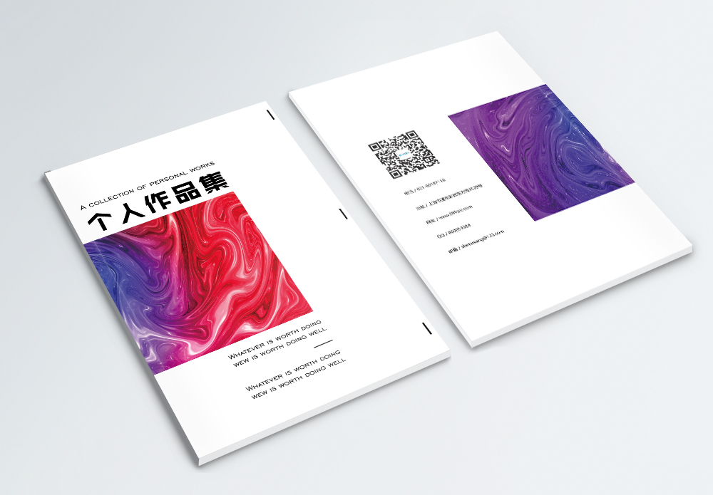 红色画册封面设计创意时尚个人作品集画册封面模板