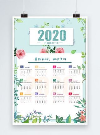2020鼠年挂历2020新年小清新挂历海报模板