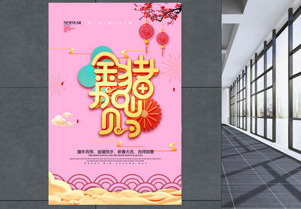 高级感图片 高级感素材 高级感高清图片 摄图网图片下载