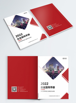 红色大气企业宣传画册封面设计图片