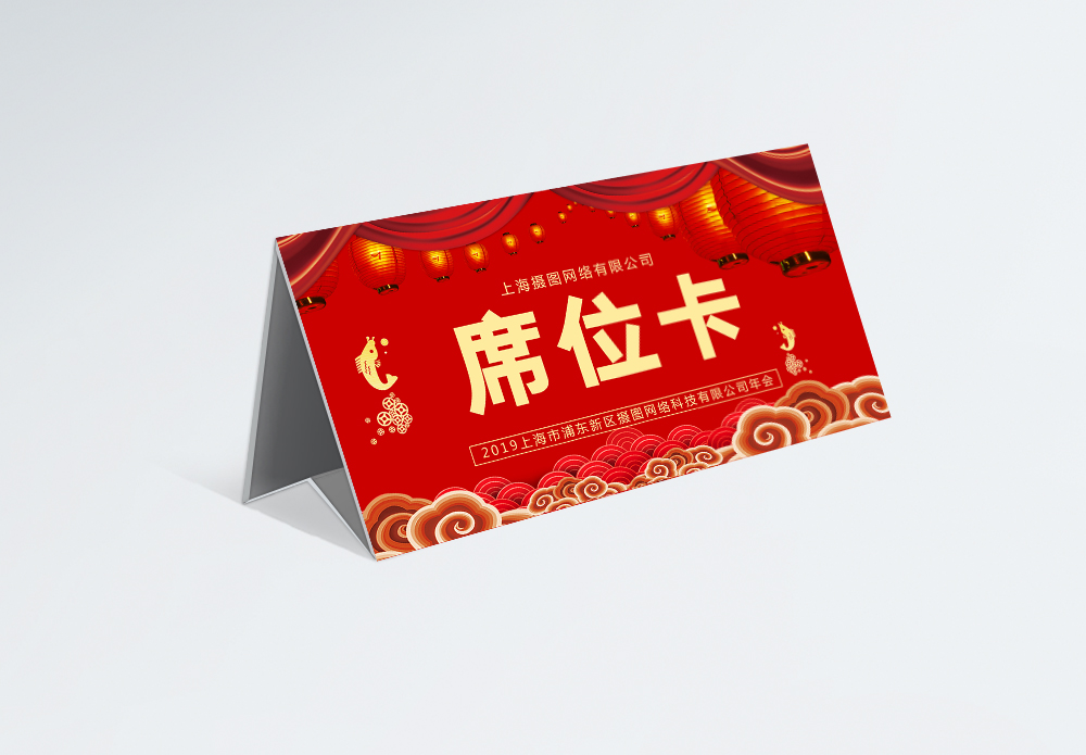 卡卷套餐海报设计