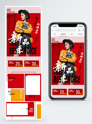 红色时尚新品季女装促销淘宝手机端模板图片
