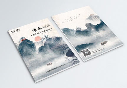 中国风画册封面设计高清图片