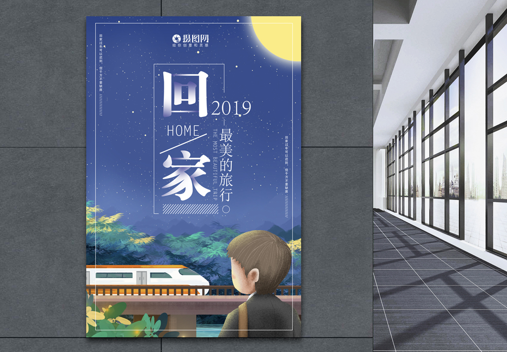 设计模板