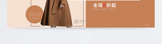 暖冬上新女装大衣促销淘宝banner图片