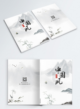 水墨湖面中国风画册封面设计模板