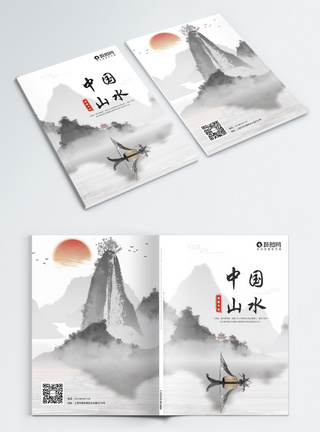 水墨湖面中国风山水画册封面设计模板