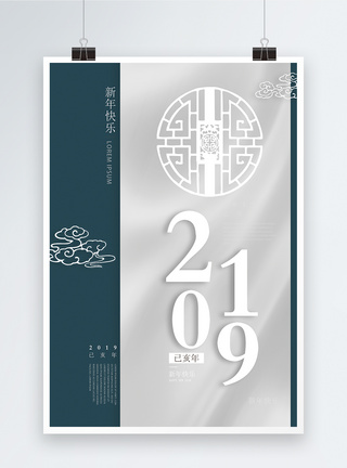 简约中国风2019海报设计图片