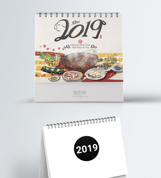 2019美食台历图片