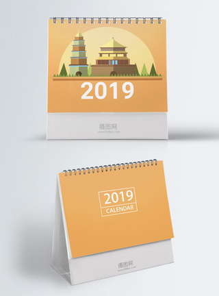 2019中国建筑地标城市台历图片