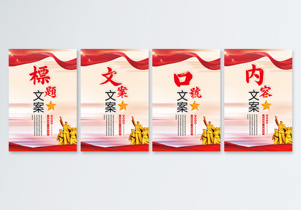 鼓动人心图片 鼓动人心素材 鼓动人心高清图片 摄图网图片下载 鼓动人心图片 鼓动人心素材 鼓动人心高清图片 摄图网图片下载