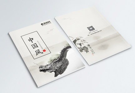 中国风建筑画册封面设计图片