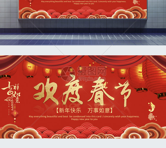 中国风新春红色欢度春节节日展板图片