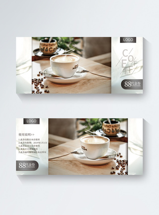 卡布奇诺咖啡冬季热饮咖啡优惠券模板