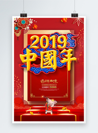 C4D中国风2019中国年春节海报图片