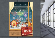除夕夜创意折纸风霓虹灯新年快乐节日海报设计图片