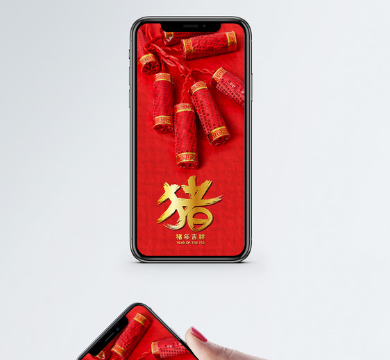 新年啦手机app启动页图片