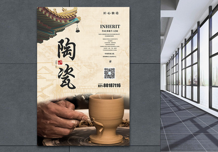 工艺广告图片_工艺广告素材图片大全_摄图网