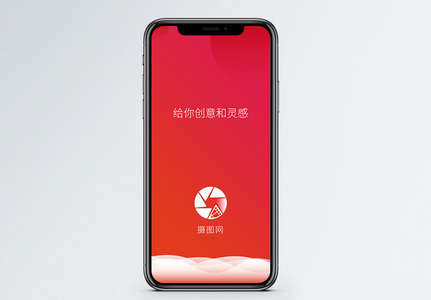 色彩渐变通用APP启动页图片