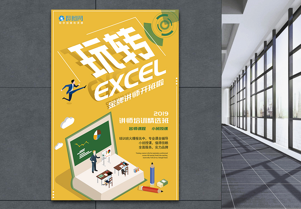 Excel表格图片 Excel表格素材 Excel表格高清图片 摄图网图片下载 Excel表格图片 Excel表格素材 Excel表格高清图片 摄图网图片下载