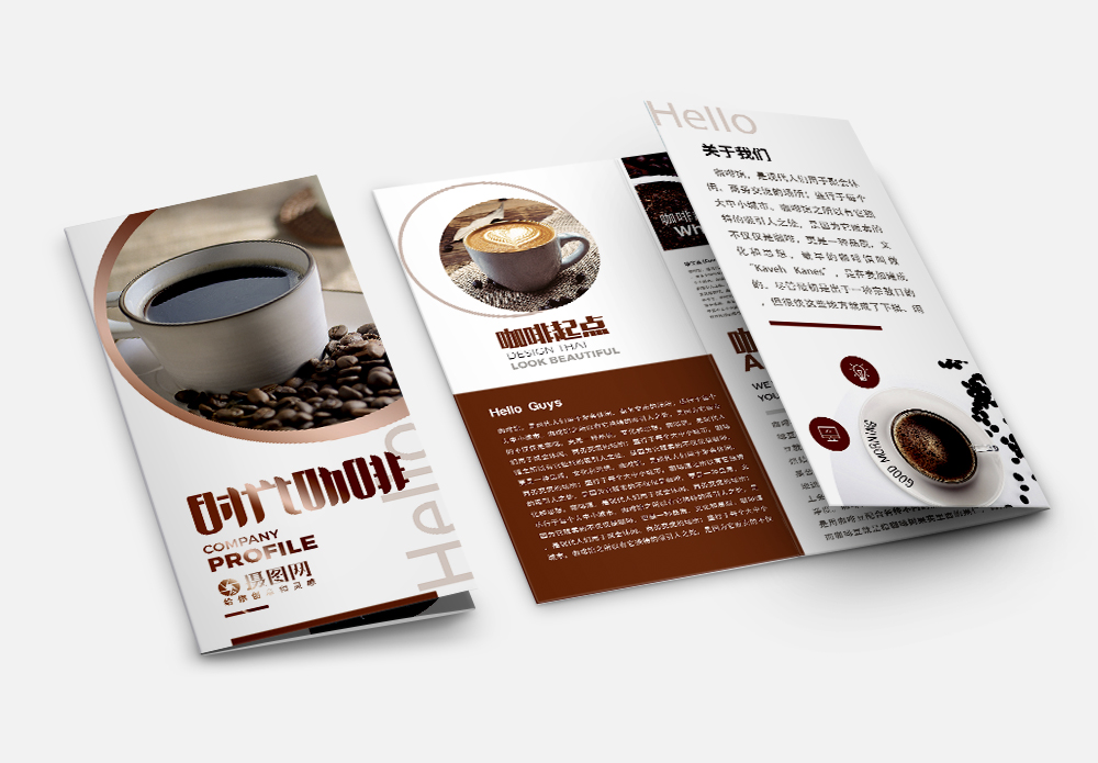 褐色简约咖啡厅馆活动简介介绍宣传餐饮三折页模板