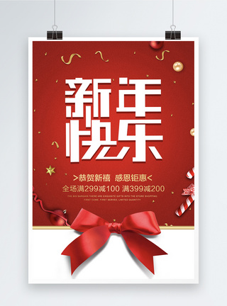 红色大气创意蝴蝶结新年快乐海报图片