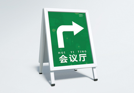 蓝色会议厅指示牌图片素材