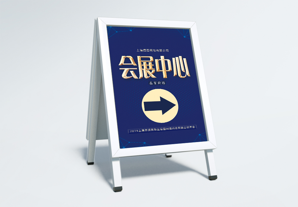 巴塞罗那会展中心会展中心指示牌模板