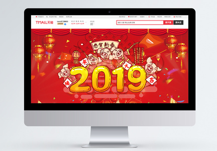 红色喜庆2019新年商品促销淘宝首页图片