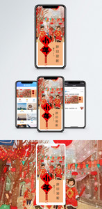小年手机海报配图图片