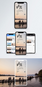 时光日签手机海报配图图片