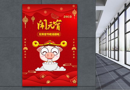 正月图片 正月图片大全 正月背景图片 正月图片 正月图片大全 正月背景图片