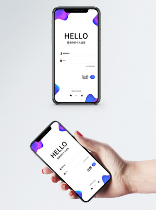 时尚简约通用app登录页模板