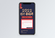 复古2019春节放假时间通知图片