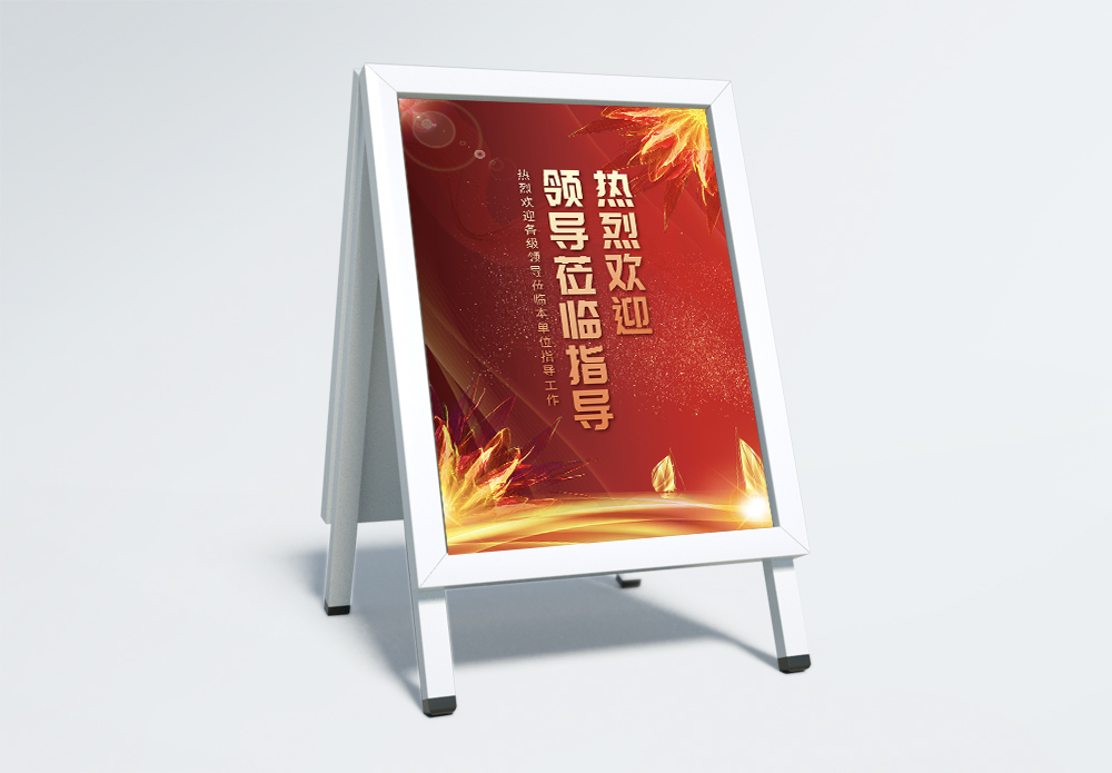 电梯指引礼仪海报设计