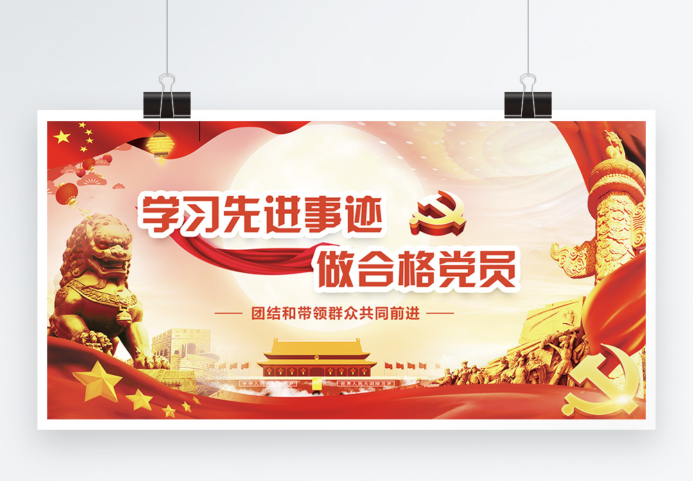 合格图片 合格素材 合格高清图片 摄图网图片下载