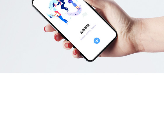 商务风app启动页图片