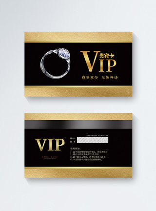 vip卡设计珠宝店黑色VIP会员卡模板模板