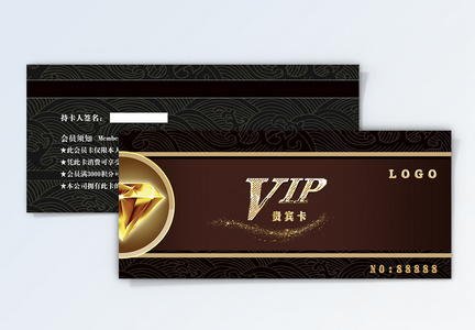 黑金vip卡券图片