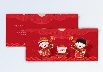 红色喜庆2019年新年节日贺卡高清图片