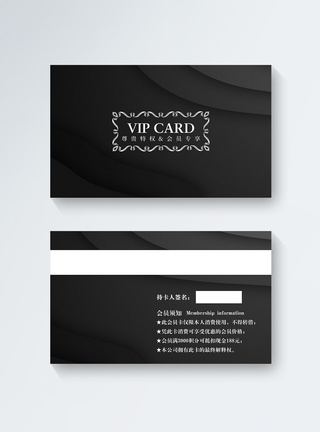 黑色卡片黑色高端VIP会员卡模板模板