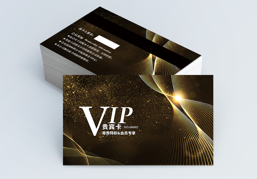 卡通人物施工对黑金高端vip会员卡模板