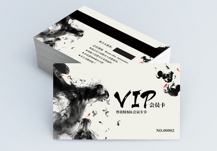中国风VIP会员卡模板图片