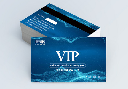 蓝色科技VIP会员卡模板图片