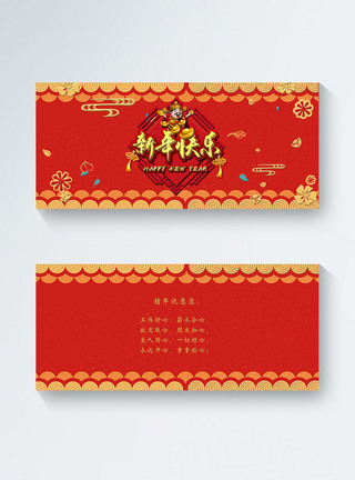 简约中国风2019年新年贺卡模板素材-正版图片400975154-摄图网
