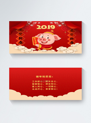 红色喜庆2019年新年节日贺卡图片