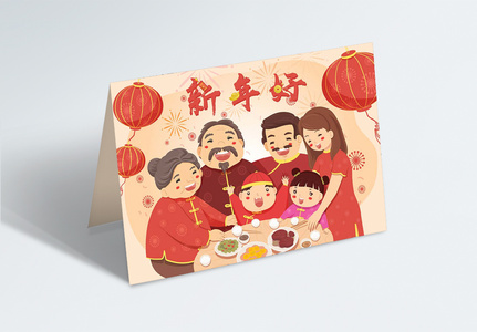 新年贺卡zhizuo图片搜索结果