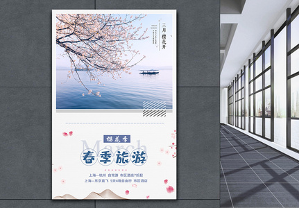 春花烂漫图片 春花烂漫素材 春花烂漫高清图片 摄图网图片下载 春花烂漫图片 春花烂漫素材 春花烂漫高清图片 摄图网图片下载