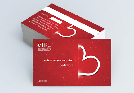 红色VIP会员卡模板图片