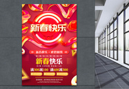 红色新春快乐新年节日促销海报图片